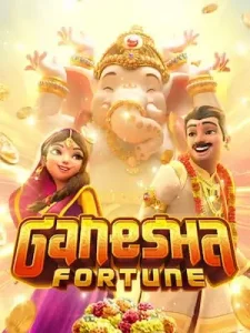 ganesha-fortune อันดับ 1 แห่งวงการคาสิโนออนไลน์